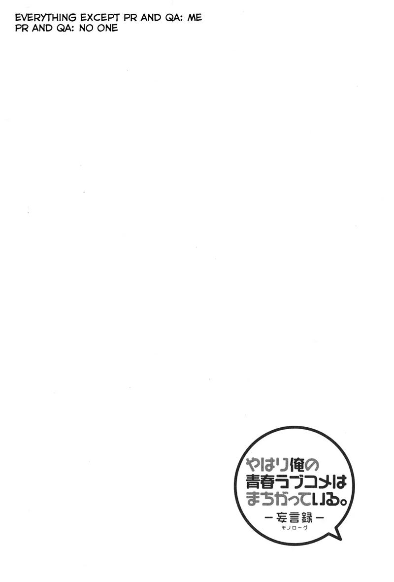 Yahari Ore No Seishun Rabukome Wa Machigatte Iru Mougenroku 37 57