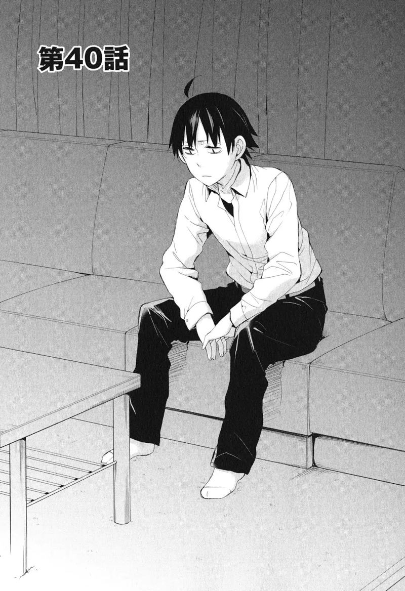 Yahari Ore No Seishun Rabukome Wa Machigatte Iru Mougenroku 40 1
