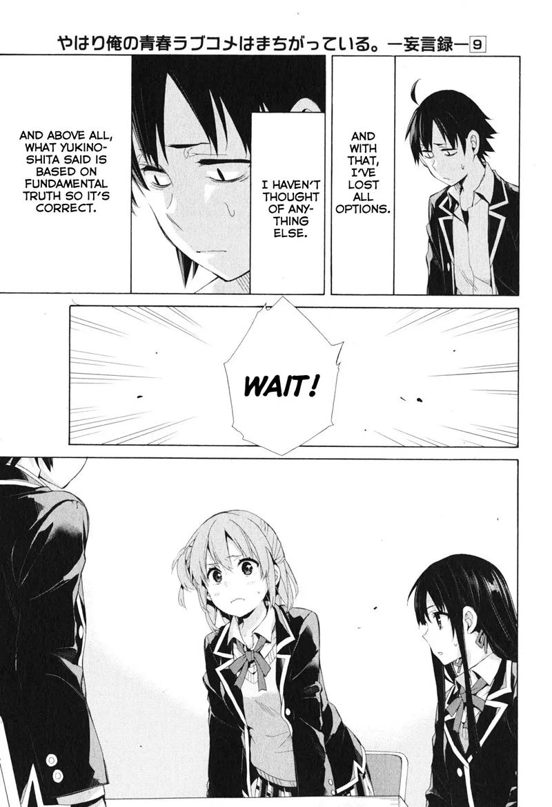 Yahari Ore No Seishun Rabukome Wa Machigatte Iru Mougenroku 40 15
