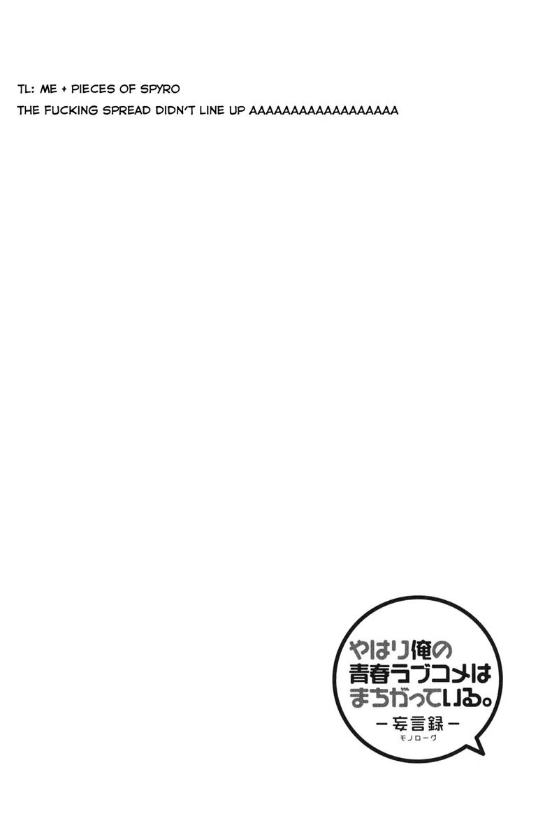 Yahari Ore No Seishun Rabukome Wa Machigatte Iru Mougenroku 40 43