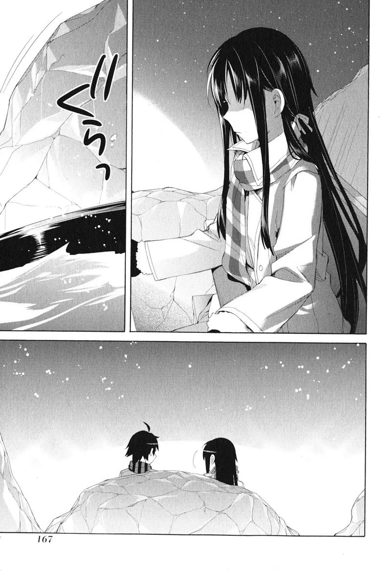 Yahari Ore No Seishun Rabukome Wa Machigatte Iru Mougenroku 42 40