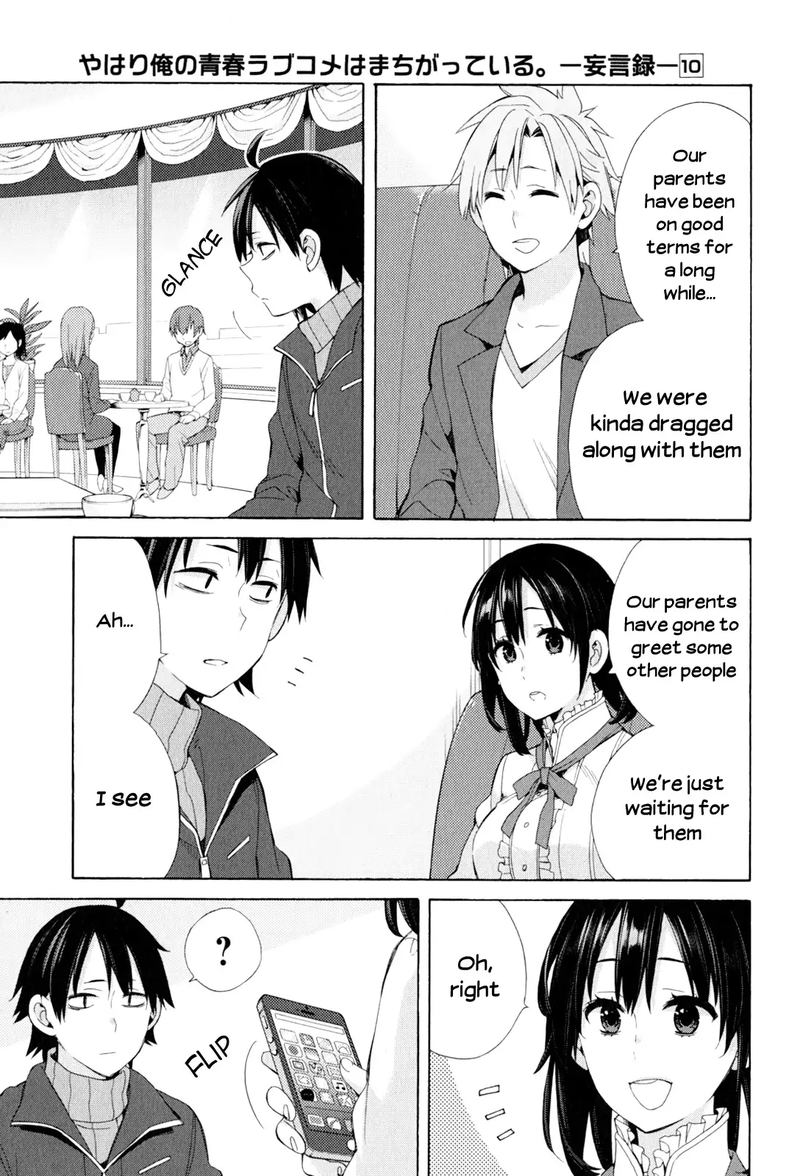 Yahari Ore No Seishun Rabukome Wa Machigatte Iru Mougenroku 47 5