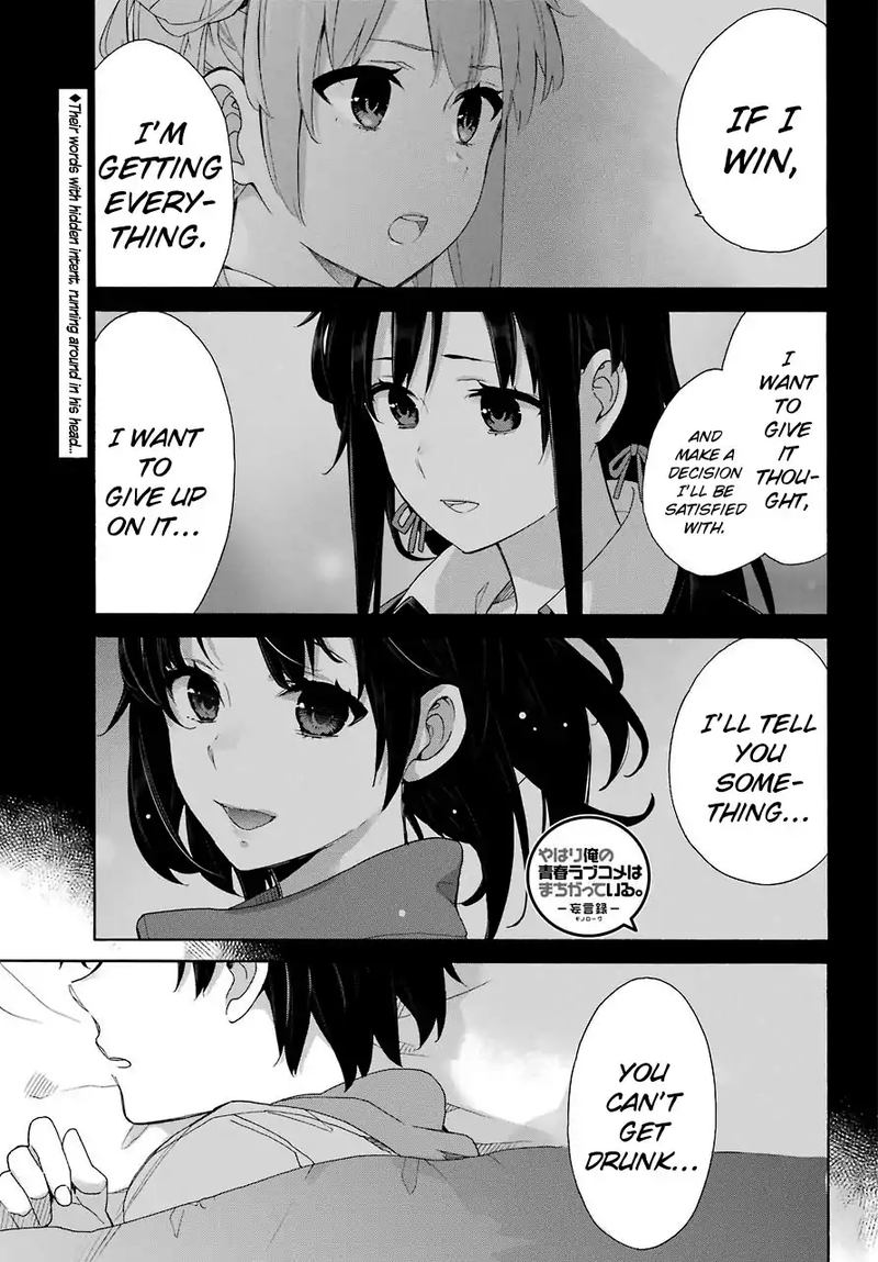 Yahari Ore No Seishun Rabukome Wa Machigatte Iru Mougenroku 63 1