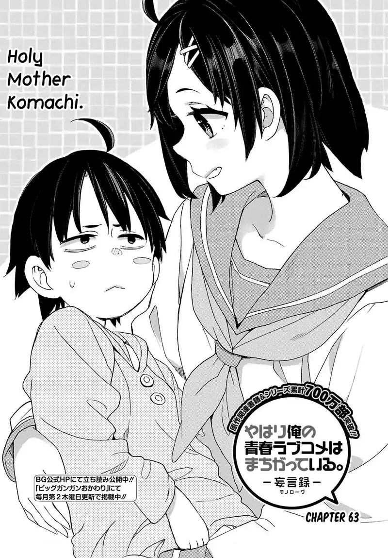 Yahari Ore No Seishun Rabukome Wa Machigatte Iru Mougenroku 63 3