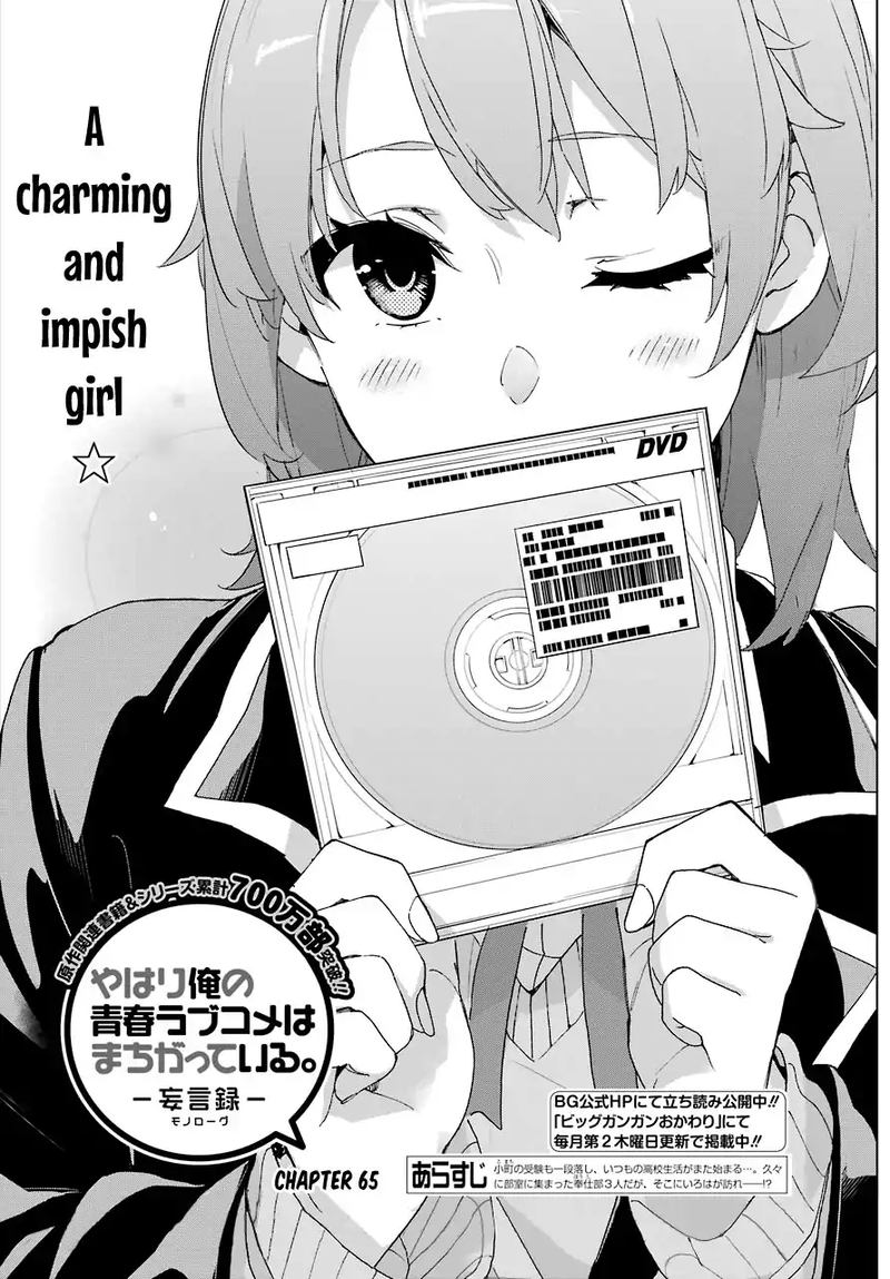 Yahari Ore No Seishun Rabukome Wa Machigatte Iru Mougenroku 65 2