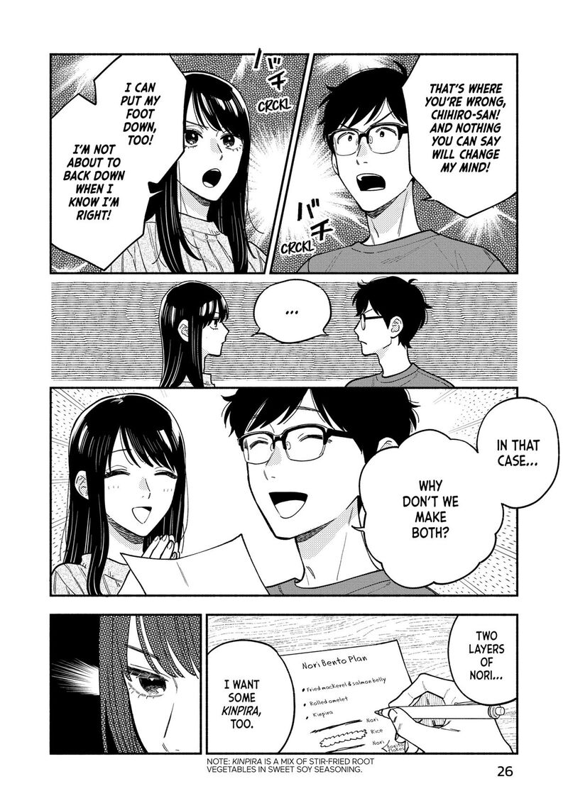Yaiteru Futari 126 6