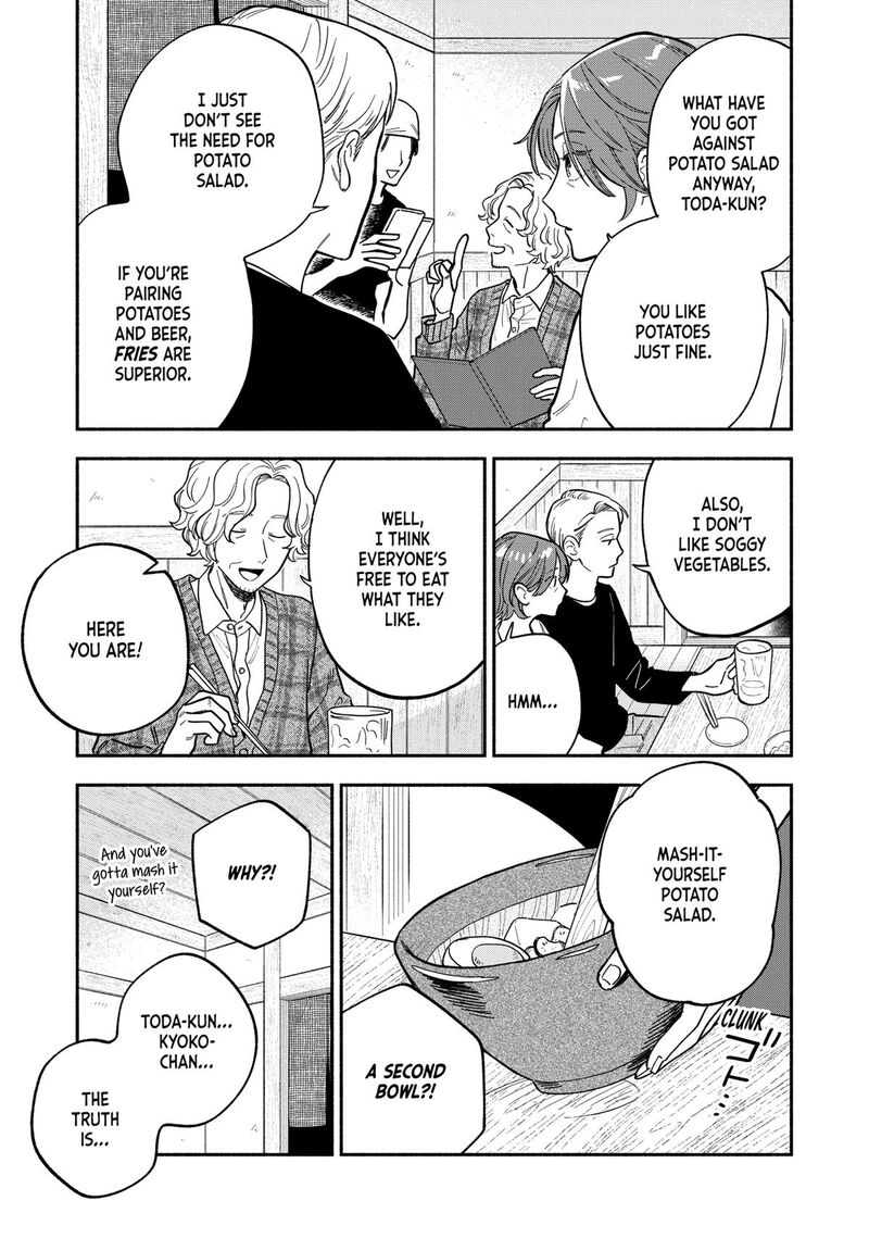 Yaiteru Futari 130 5