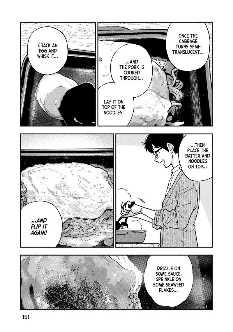 Yaiteru Futari 142 13