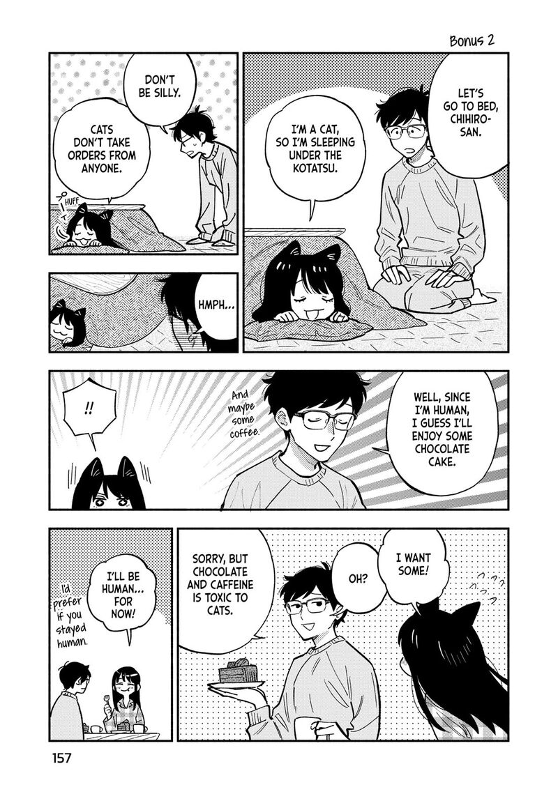 Yaiteru Futari 142 19