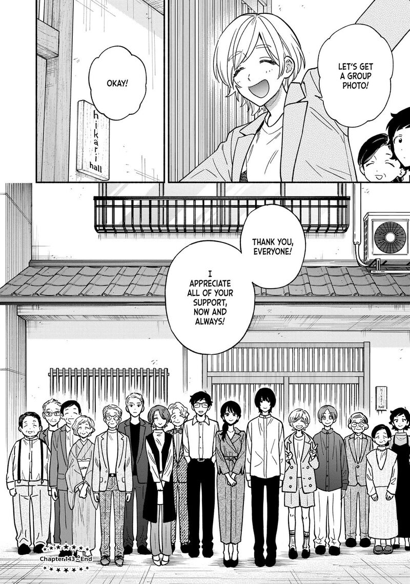 Yaiteru Futari 143 15
