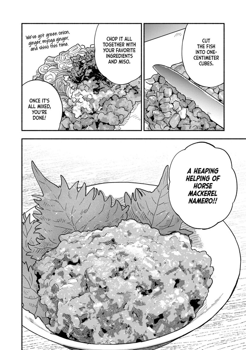 Yaiteru Futari 151 12