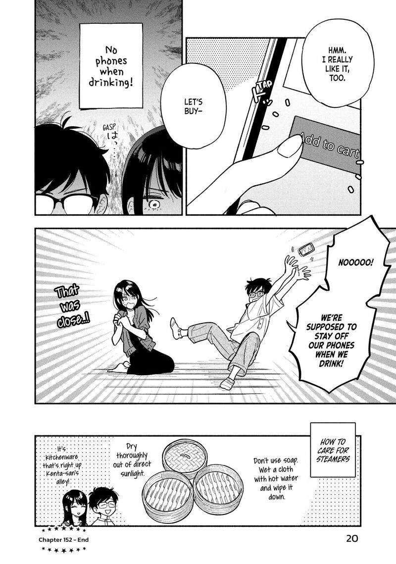 Yaiteru Futari 152 16