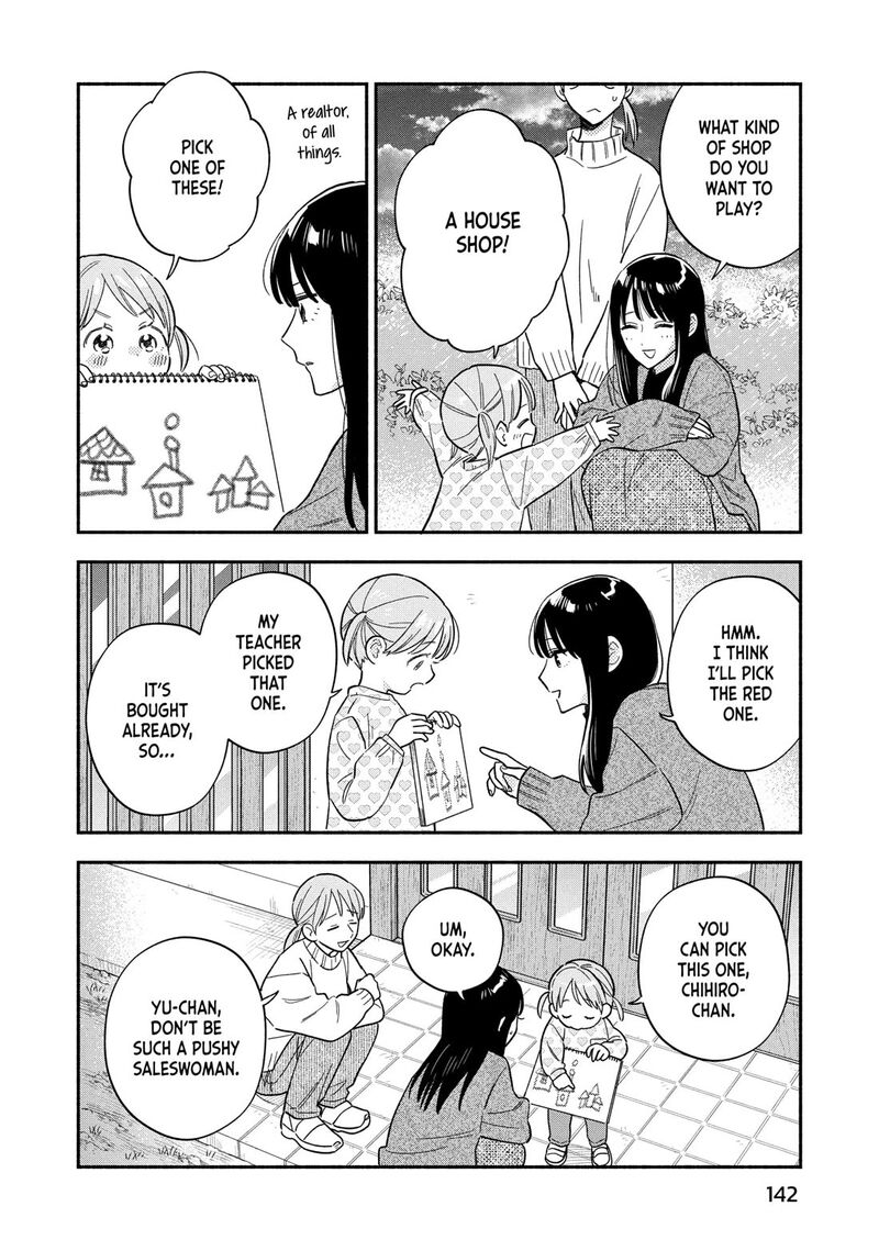 Yaiteru Futari 169 4