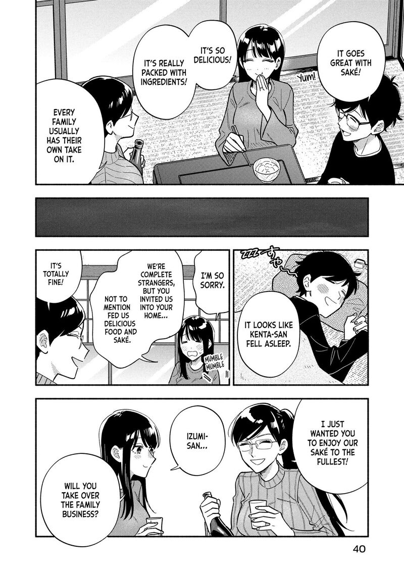 Yaiteru Futari 180 14