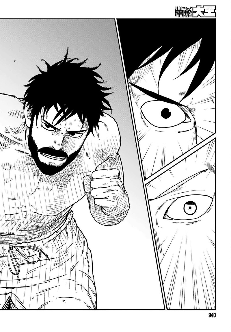 Yajin Tensei Karate Survivor In Another World 37 22