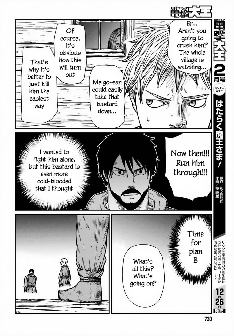 Yajin Tensei Karate Survivor In Another World 46 14