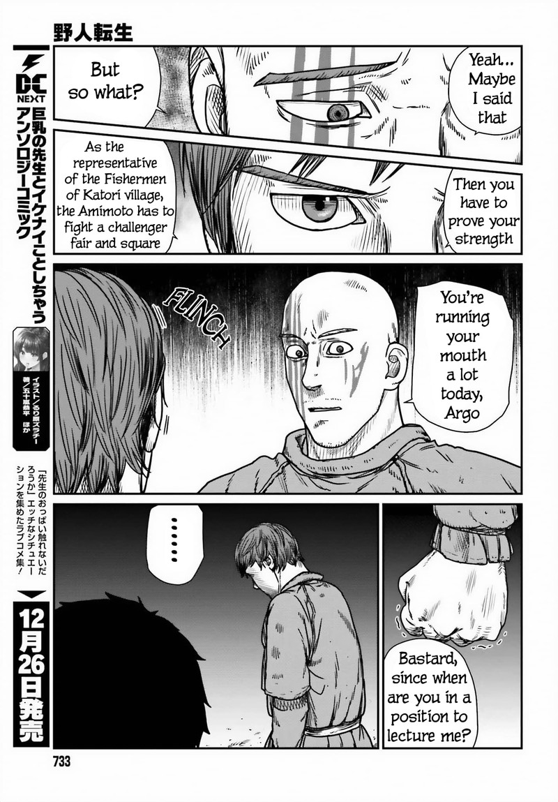 Yajin Tensei Karate Survivor In Another World 46 17