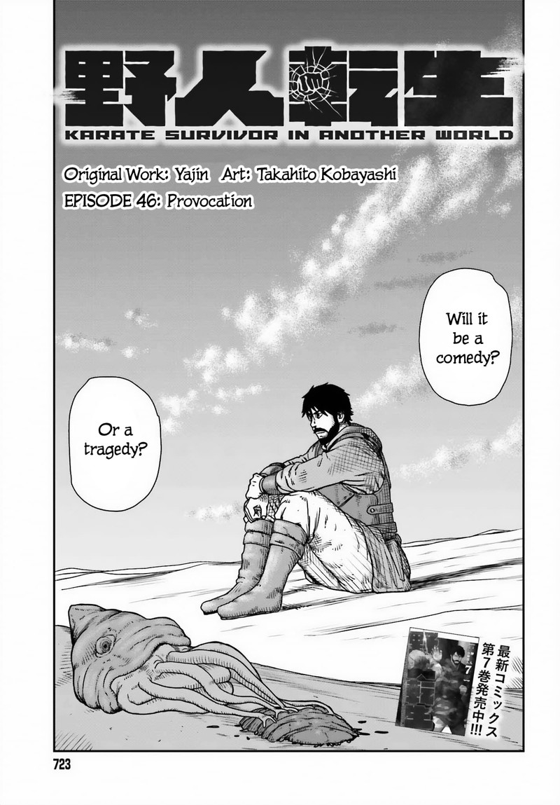 Yajin Tensei Karate Survivor In Another World 46 7