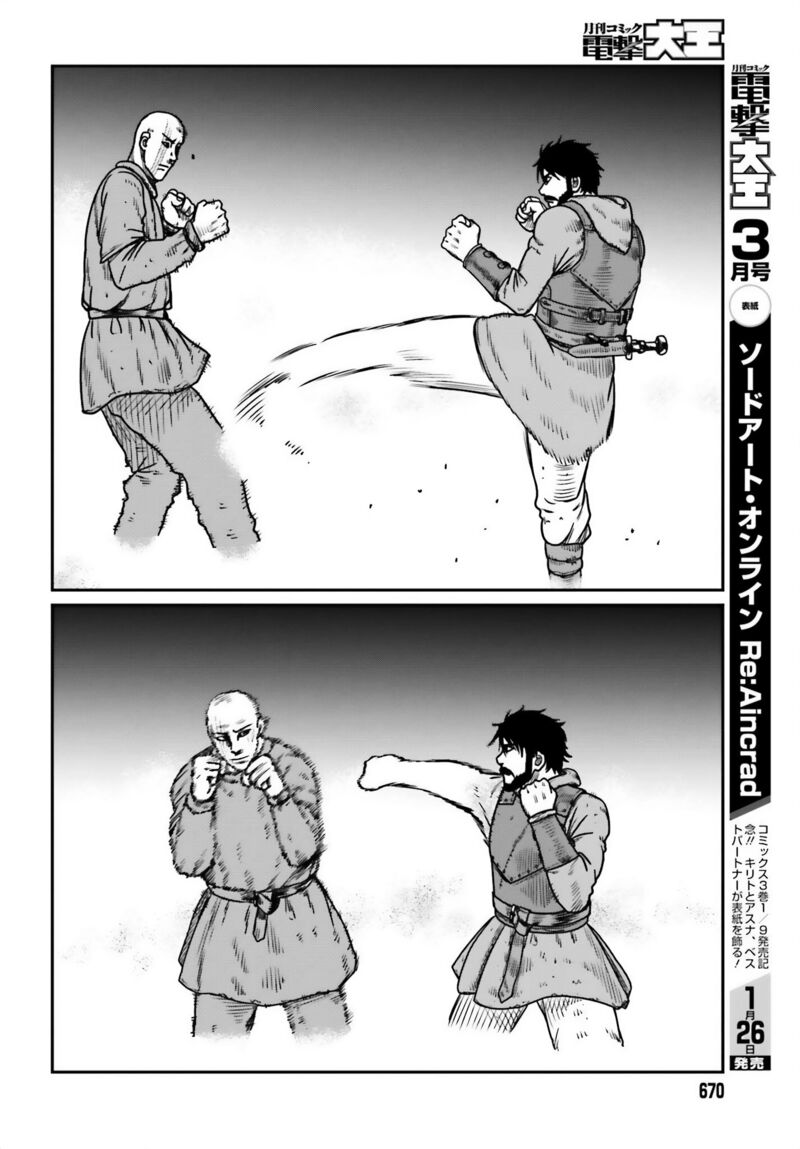 Yajin Tensei Karate Survivor In Another World 47 20