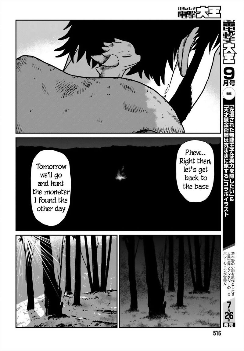 Yajin Tensei Karate Survivor In Another World 52 24