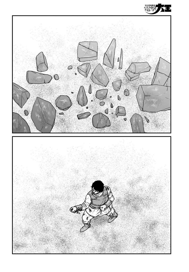 Yajin Tensei Karate Survivor In Another World 65 19