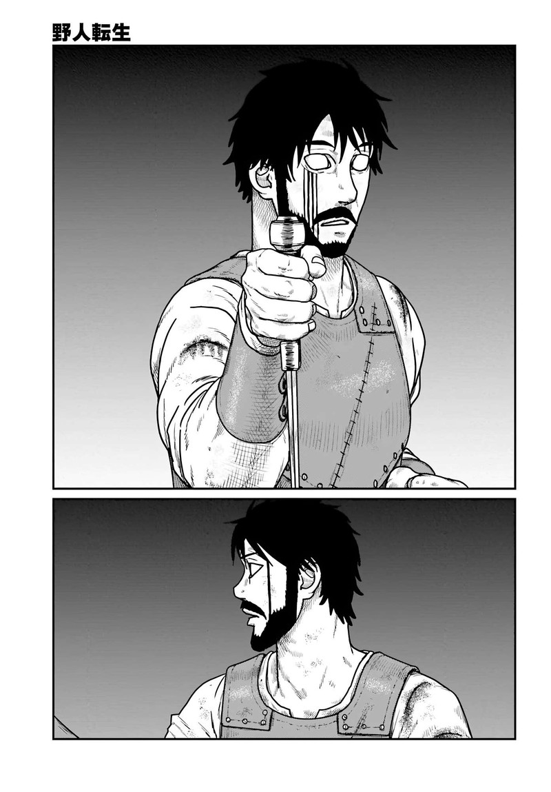 Yajin Tensei Karate Survivor In Another World 65 7