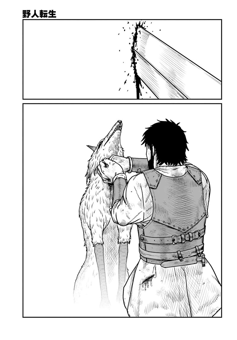 Yajin Tensei Karate Survivor In Another World 65 8