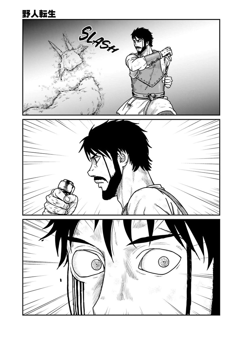 Yajin Tensei Karate Survivor In Another World 65 9