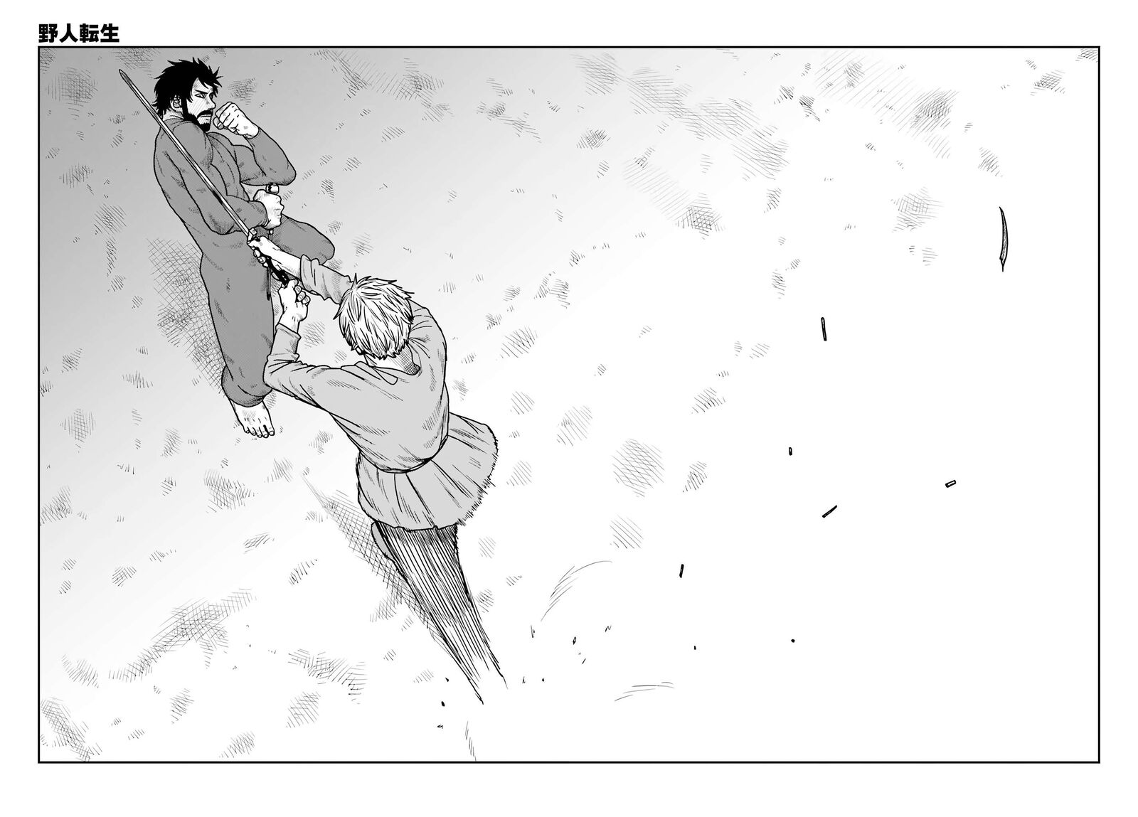 Yajin Tensei Karate Survivor In Another World 68 10