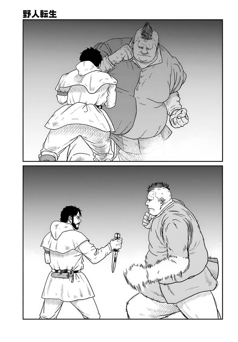 Yajin Tensei Karate Survivor In Another World 73 11