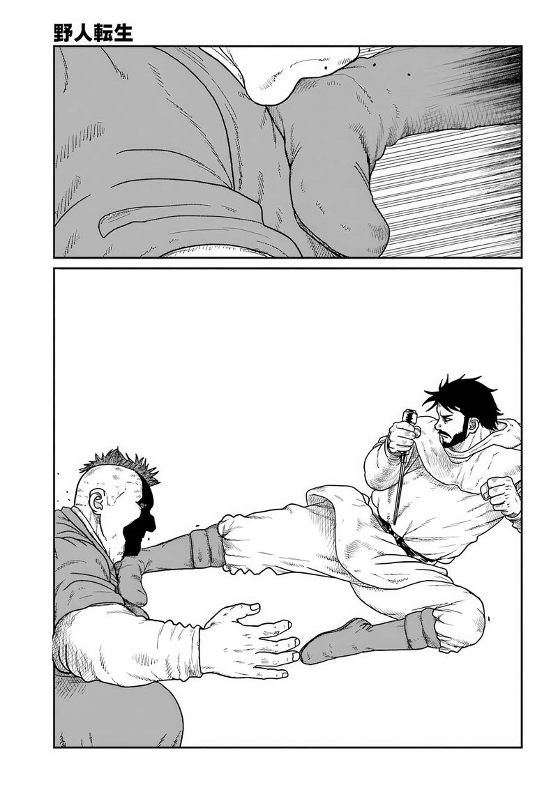 Yajin Tensei Karate Survivor In Another World 73 19