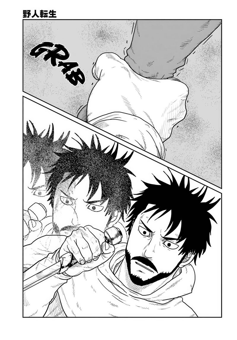 Yajin Tensei Karate Survivor In Another World 73 21