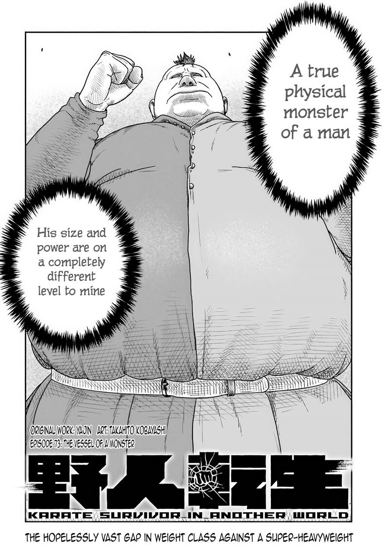 Yajin Tensei Karate Survivor In Another World 73 6