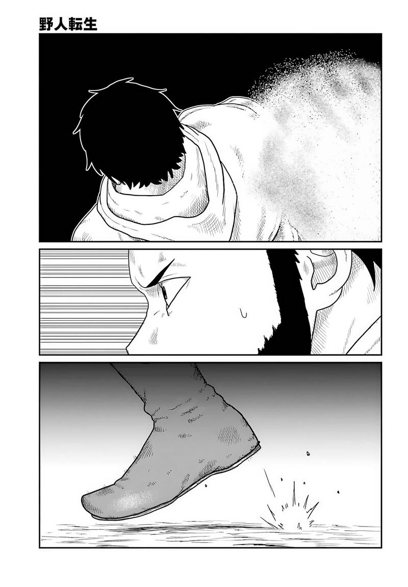 Yajin Tensei Karate Survivor In Another World 73 9