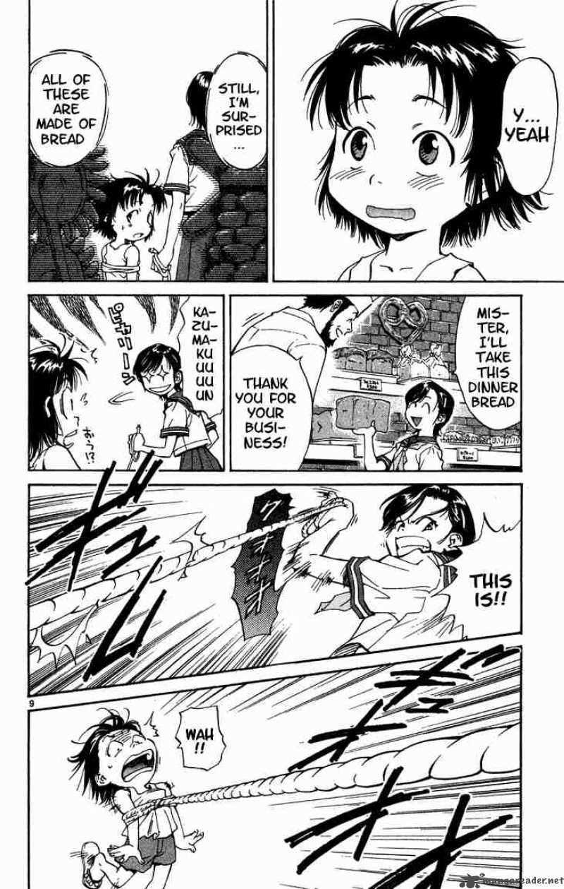 Yakitate Japan 1 12