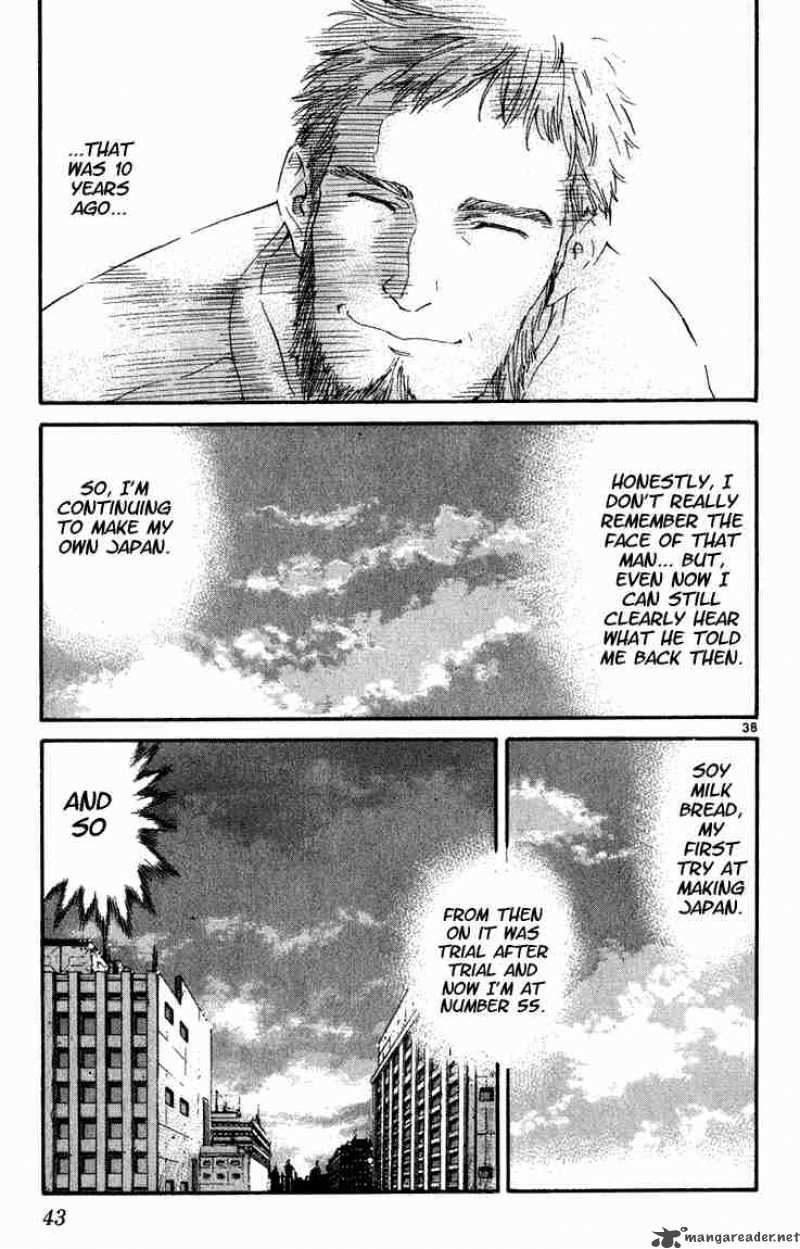 Yakitate Japan 1 41