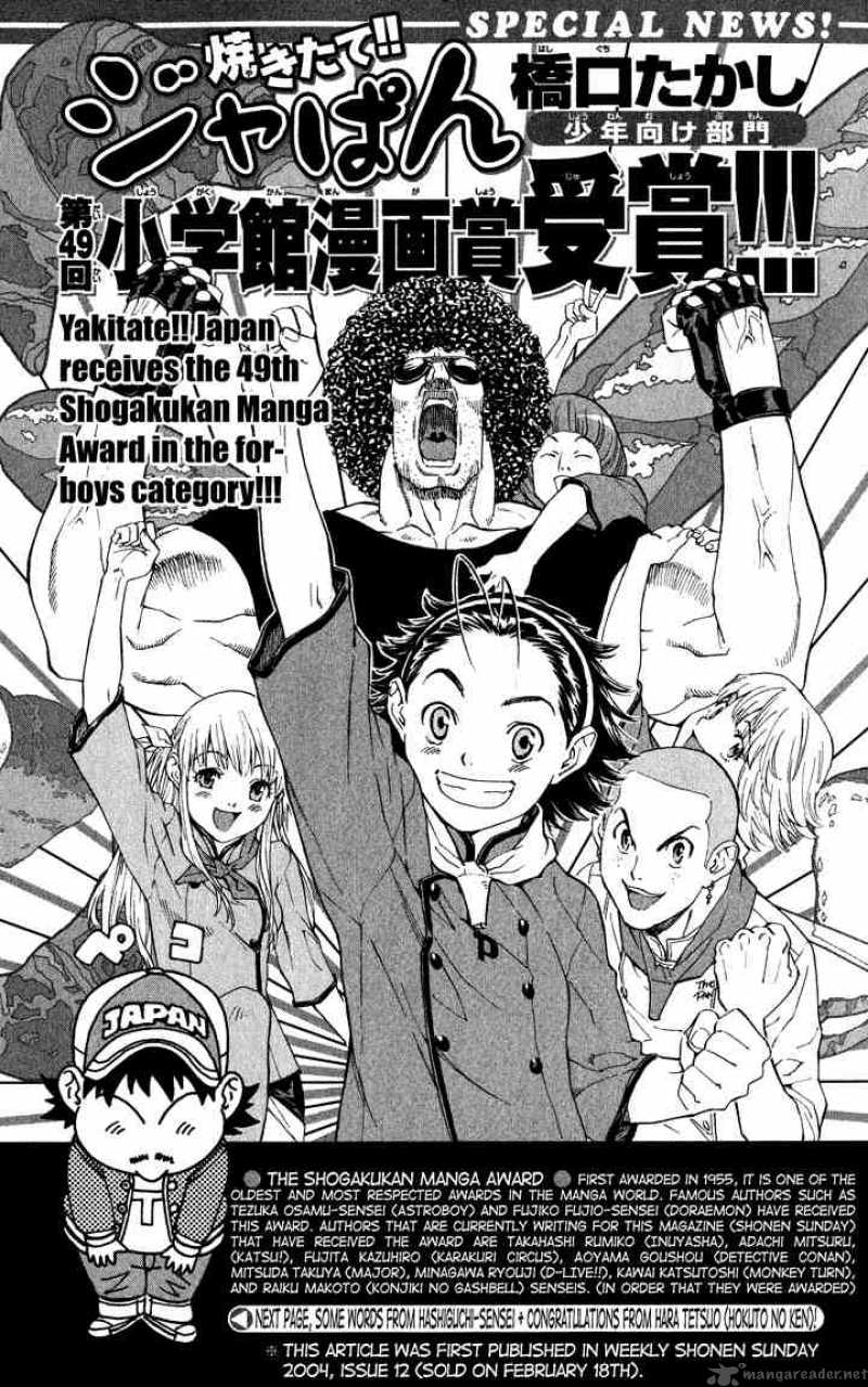 Yakitate Japan 108 2