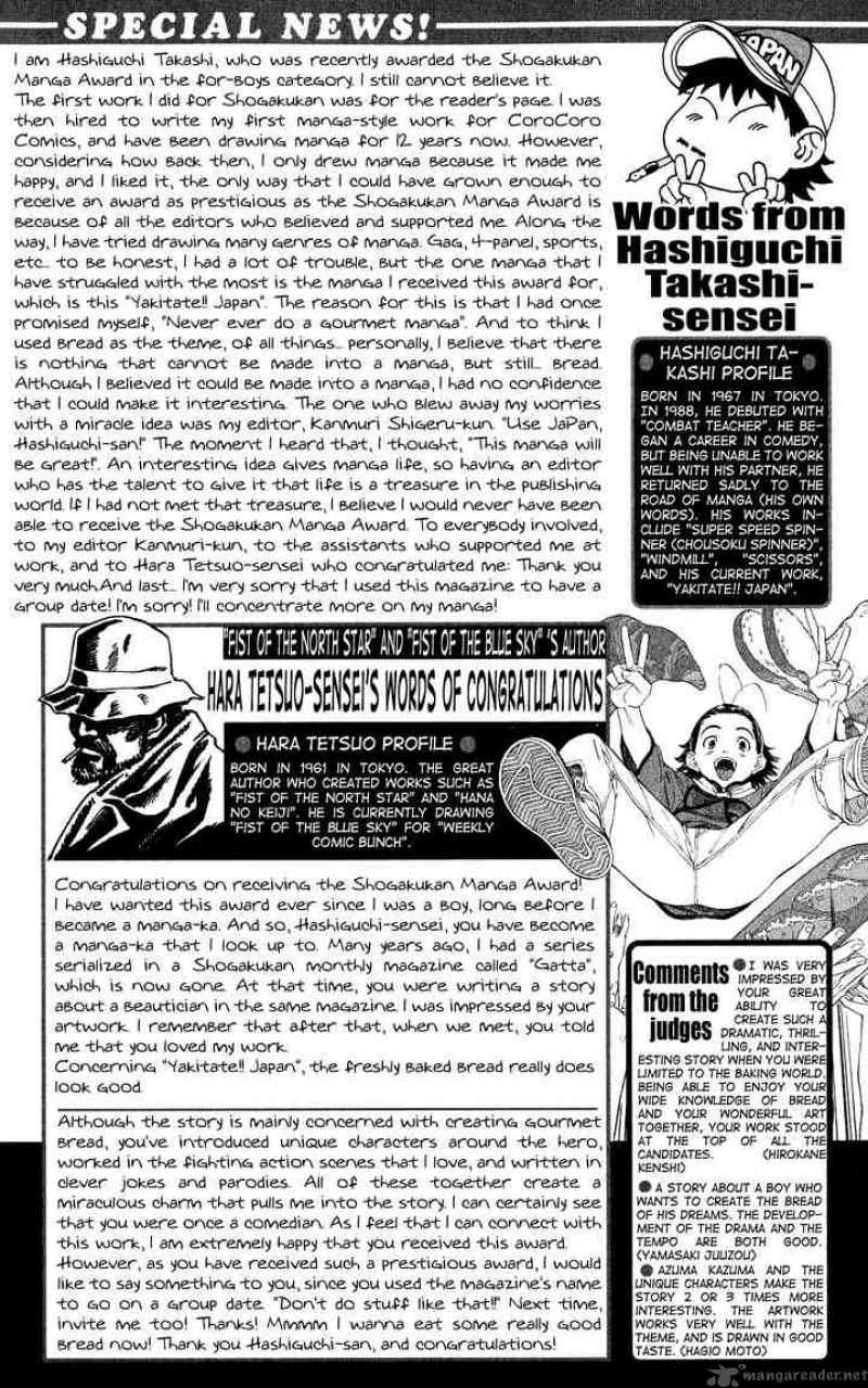 Yakitate Japan 108 3