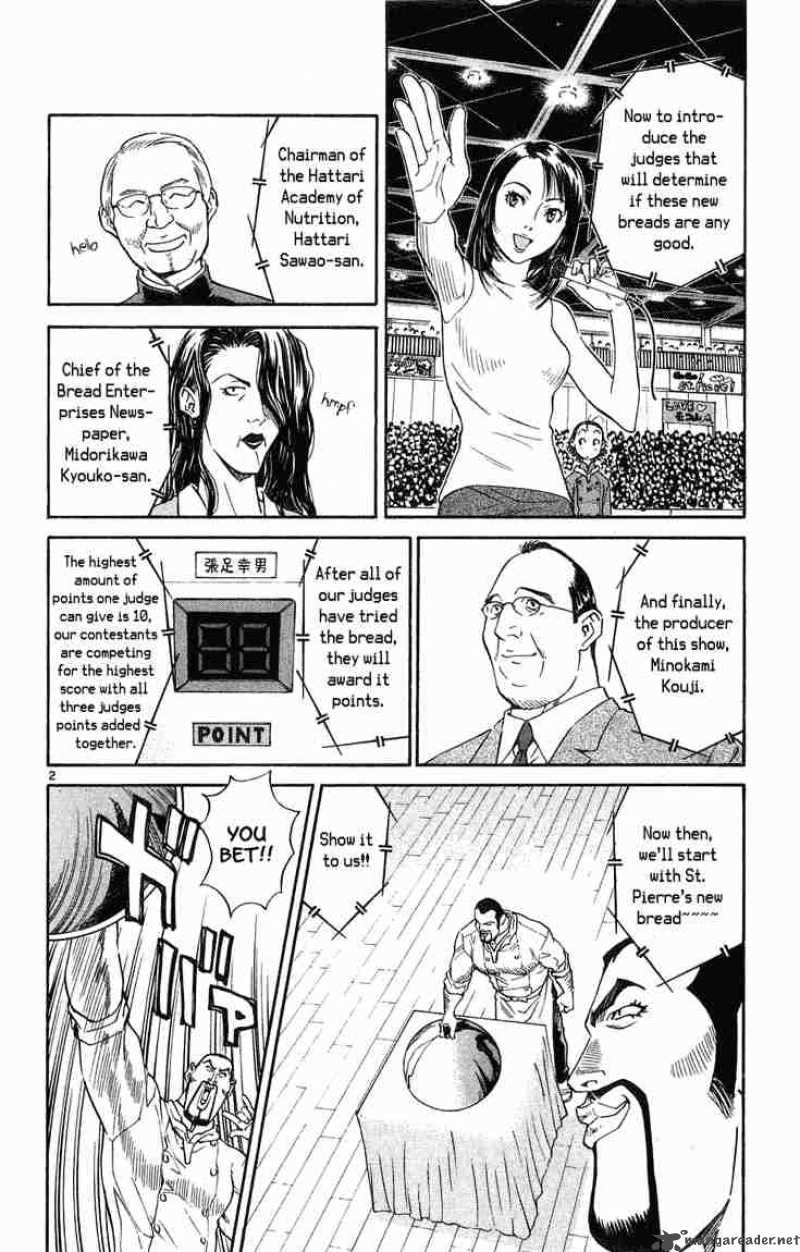 Yakitate Japan 11 2