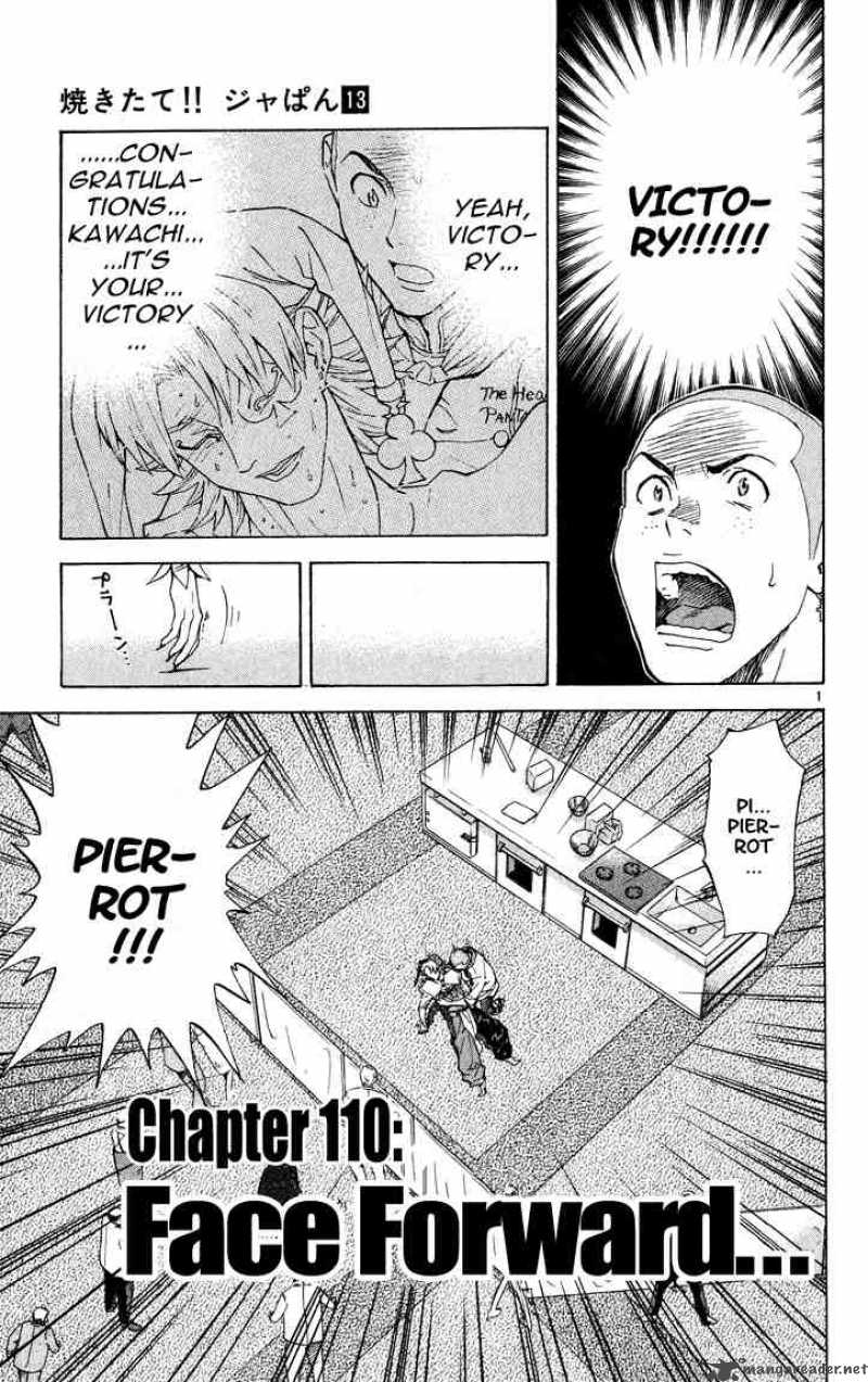 Yakitate Japan 110 1