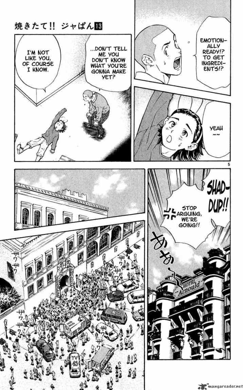 Yakitate Japan 113 5