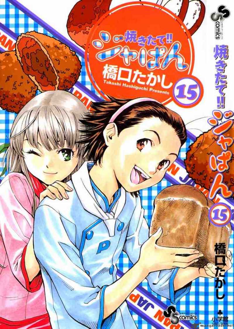 Yakitate Japan 124 21