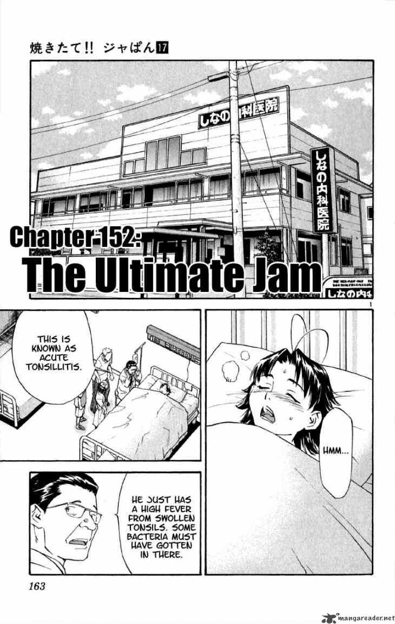 Yakitate Japan 152 1