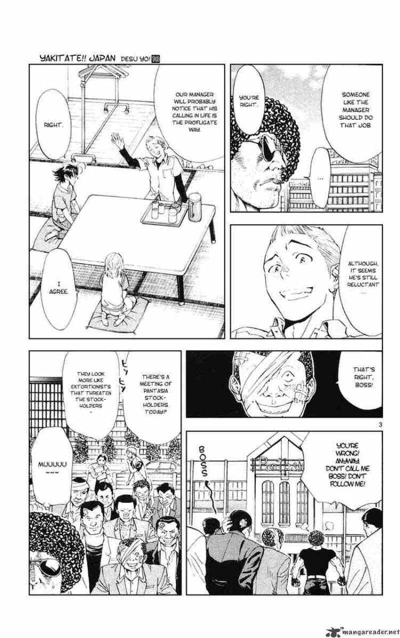 Yakitate Japan 158 3