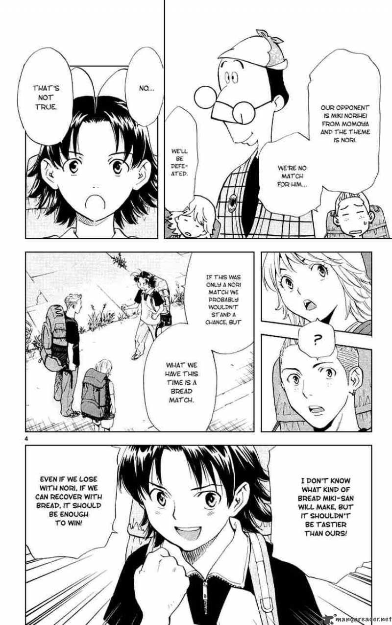 Yakitate Japan 159 4