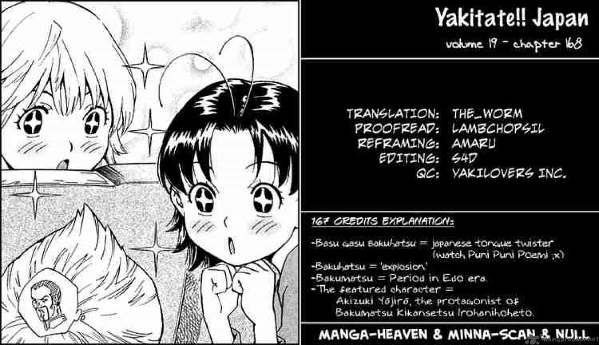 Yakitate Japan 168 19