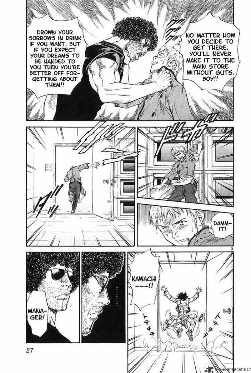 Yakitate Japan 17 3