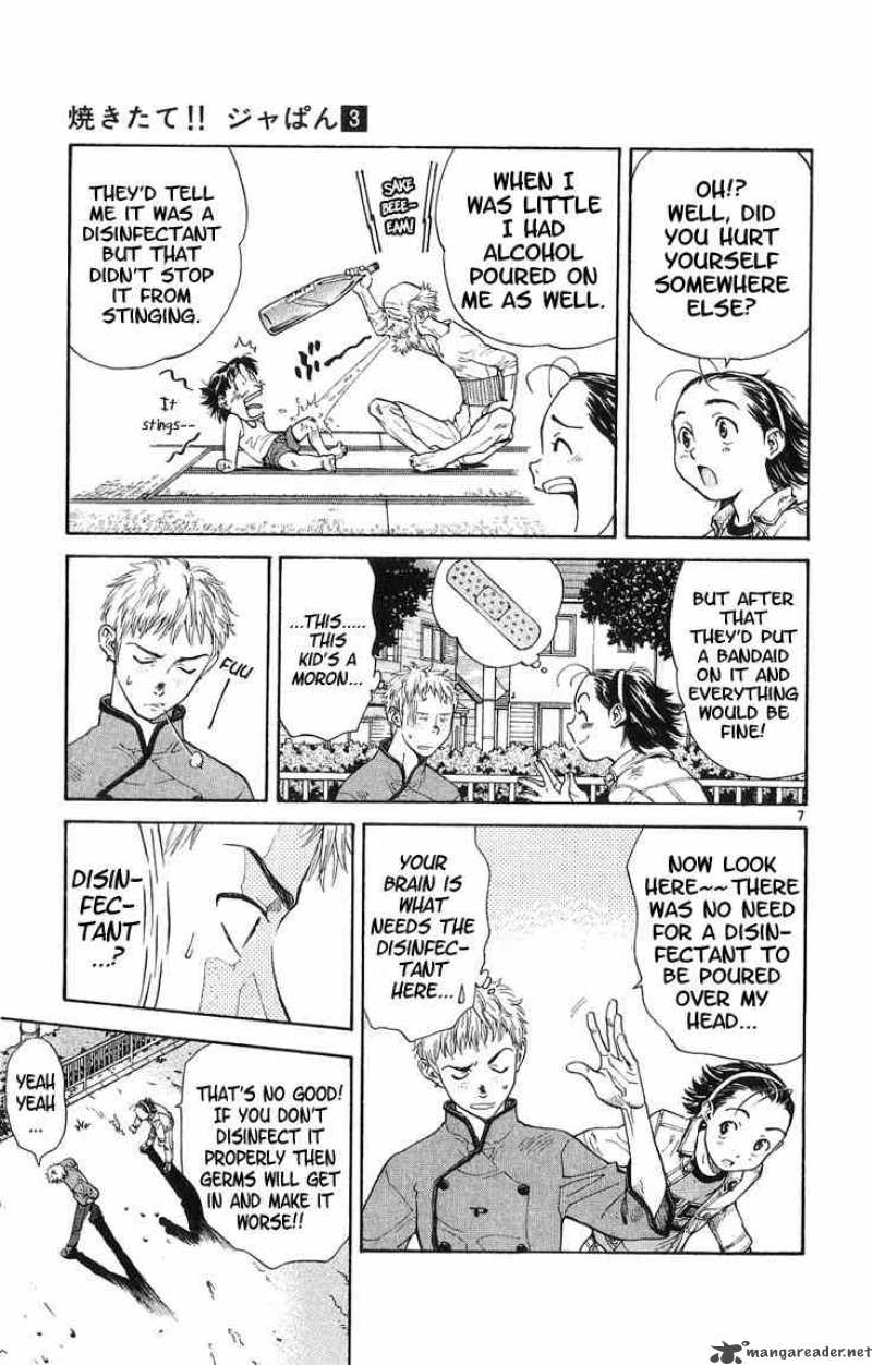 Yakitate Japan 17 7