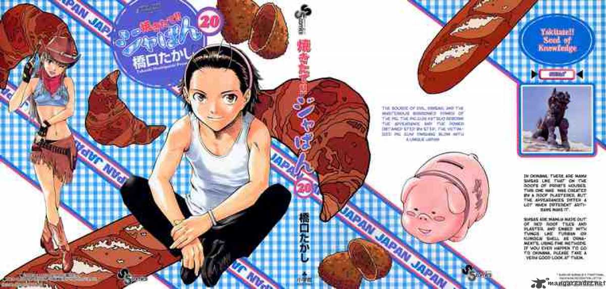 Yakitate Japan 173 21