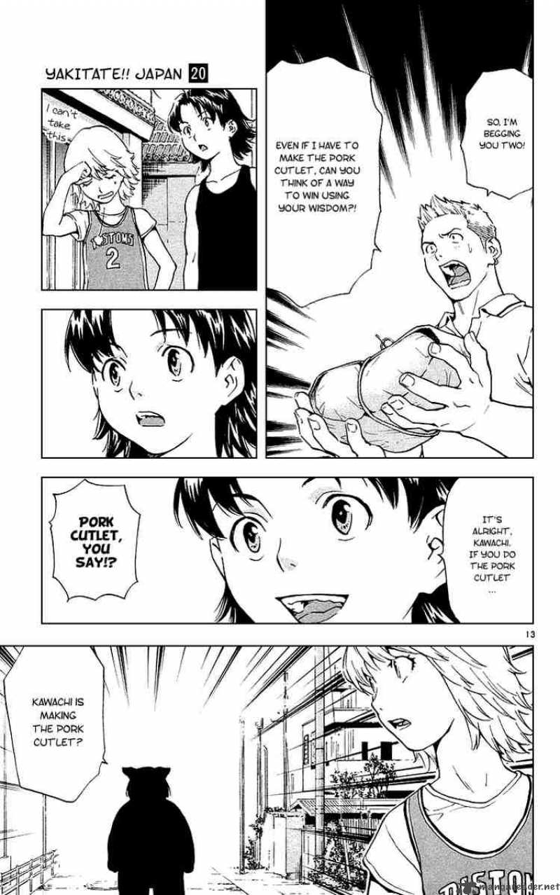 Yakitate Japan 174 13